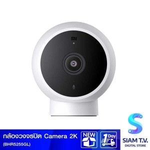 กล้องวงจรปิด Camera 2K Magnetic Mount (BHR5255GL)