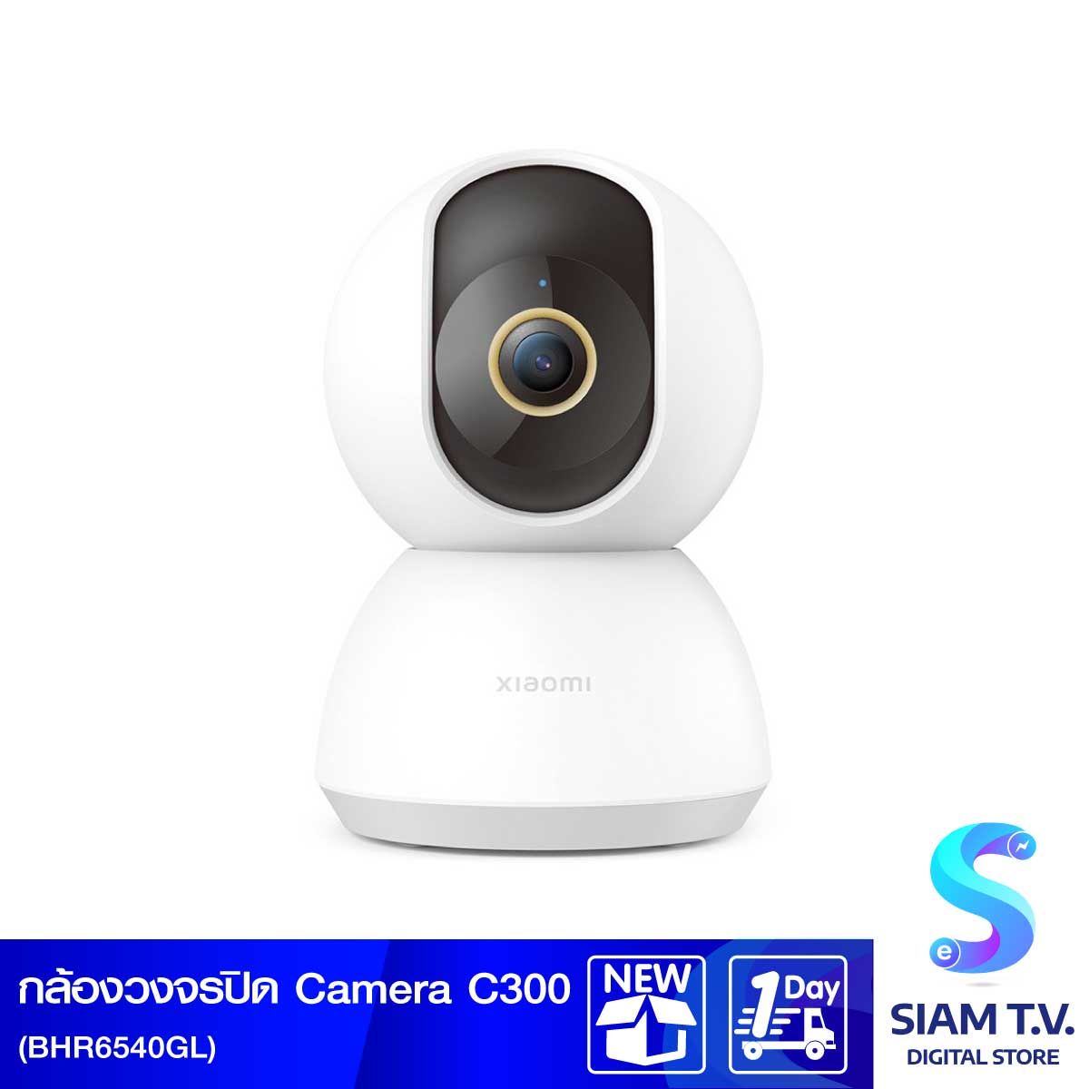 กล้องวงจรปิด 360 Home Security Camera C300 (BHR6540GL)