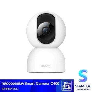 Xiaomi กล้องวงจรปิด รุ่น Smart Camera C400 (42942)