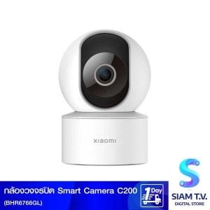Xiaomi กล้องวงจรปิดอัจฉริยะ Smart Camera รุ่น C200 (BHR6766GL)