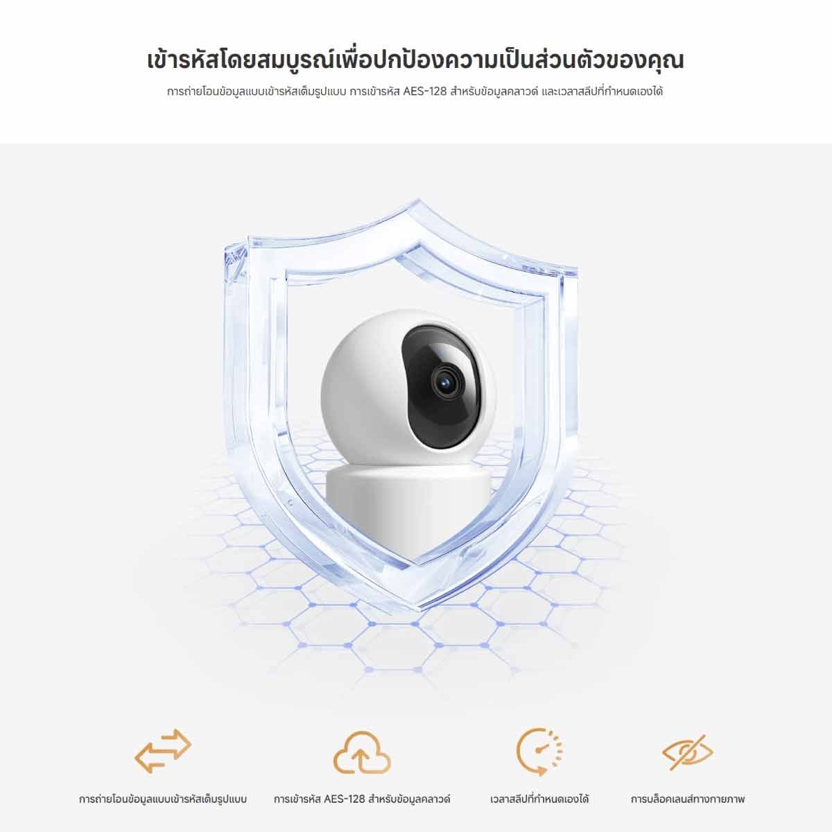 Xiaomi กล้องวงจรปิด รุ่น Smart Camera C301 (57268)