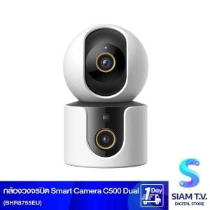 Xiaomi Smart C500 Dual (กล้องวงจรปิดสองเลนส์)