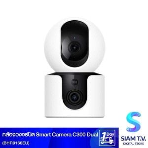 Xiaomi Smart Camera C300 Dual  (กล้องวงจรปิดสองเลนส์)