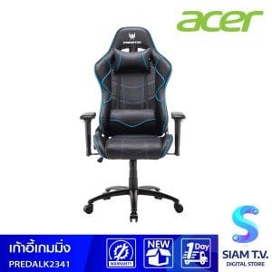 GAMING CHAIR (เก้าอี้เกมมิ่ง) ACER PREDATOR GAMING BLACK-BLUE (LK-2341)
