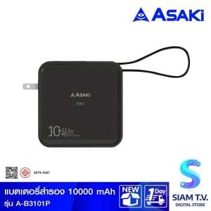 ASAKI Power Bank Asaki 10000mAh รุ่นA-B3101P/สีดำ