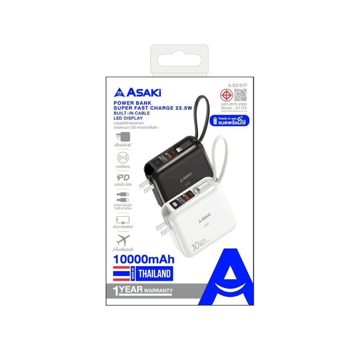 ASAKI Power Bank Asaki 10000mAh รุ่นA-B3101P/สีดำ