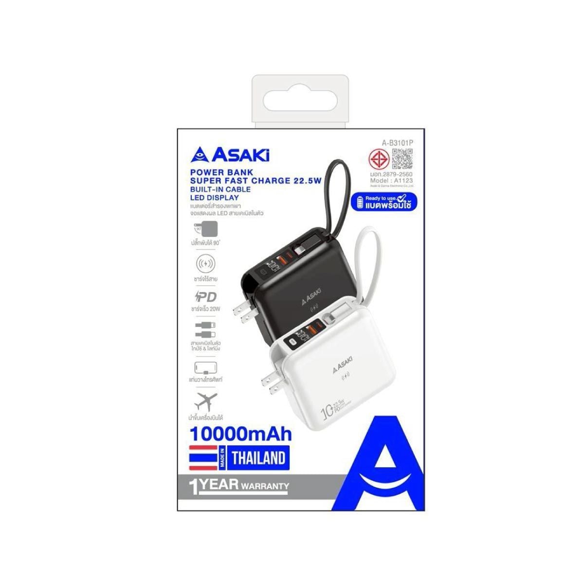 ASAKI  Power Bank Asaki 10000mAh รุ่นA-B3101P/สีขาว