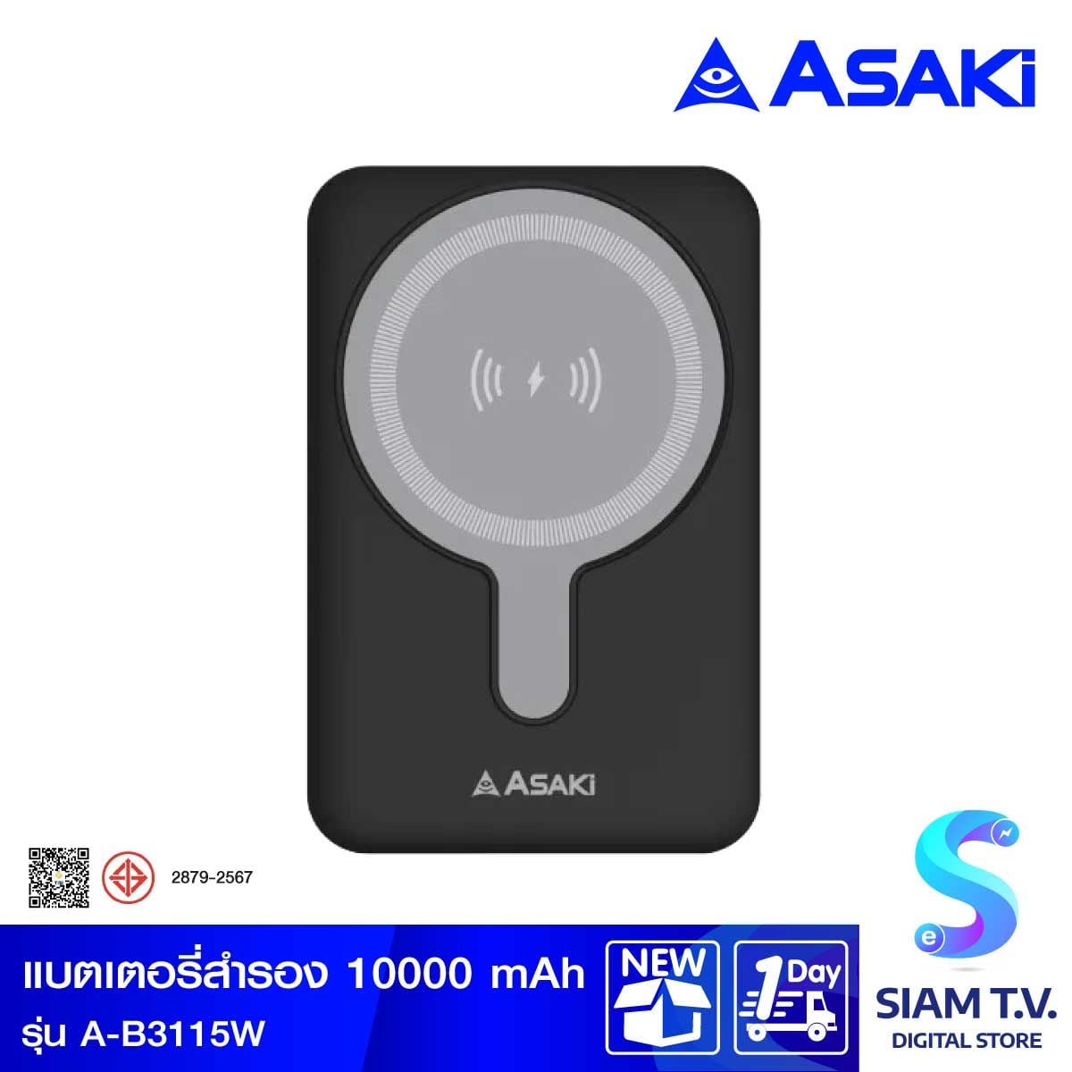 ASAKI Power Bank Asaki ชาร์จไร้สาย 10000mAh รุ่นA-B3115W/ดำ