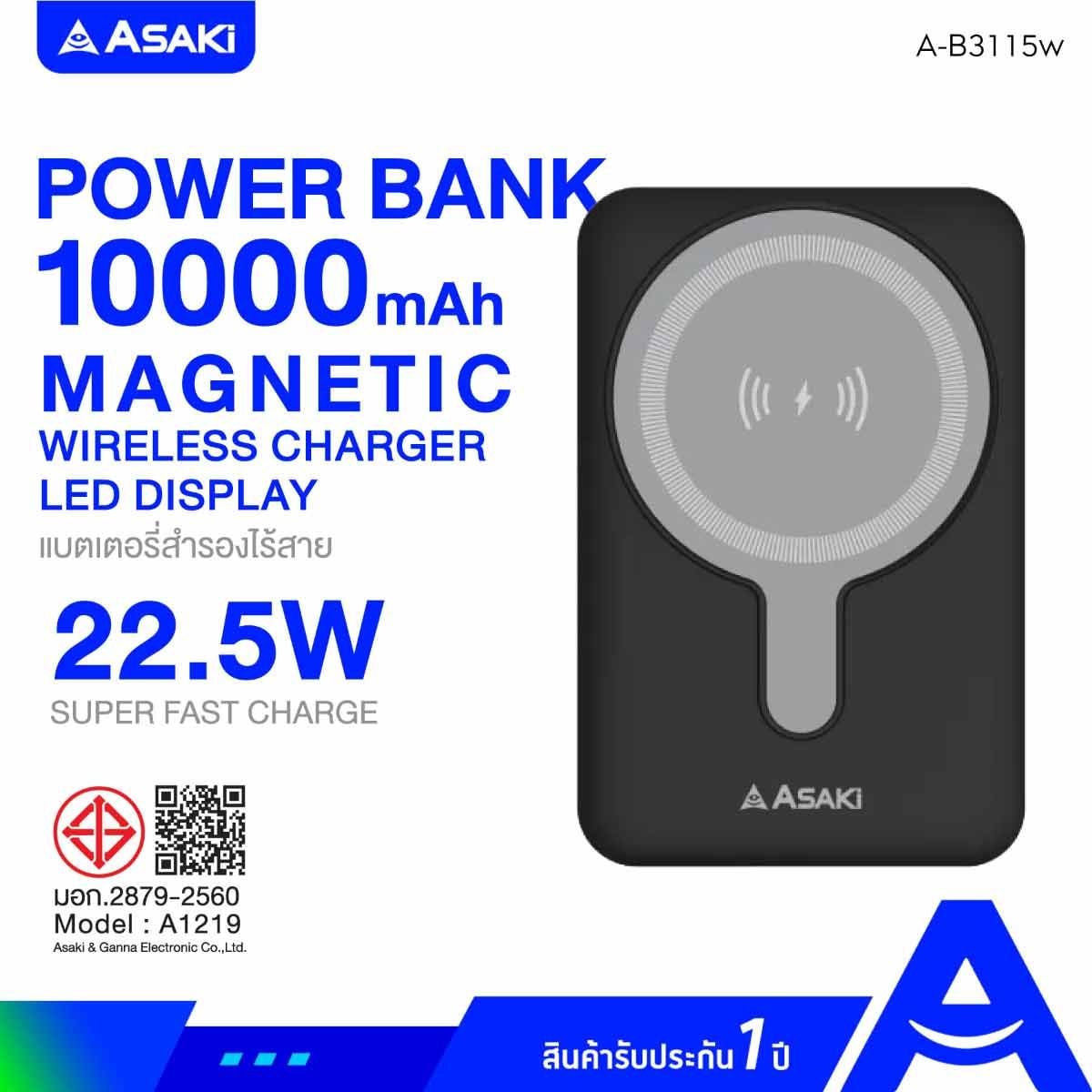 ASAKI Power Bank Asaki ชาร์จไร้สาย 10000mAh รุ่นA-B3115W/ดำ