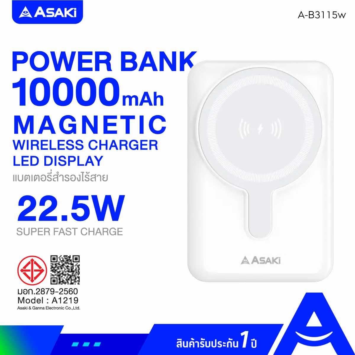 ASAKI Power Bank Asaki ชาร์จไร้สาย 10000mAh รุ่นA-B3115W/สีขาว