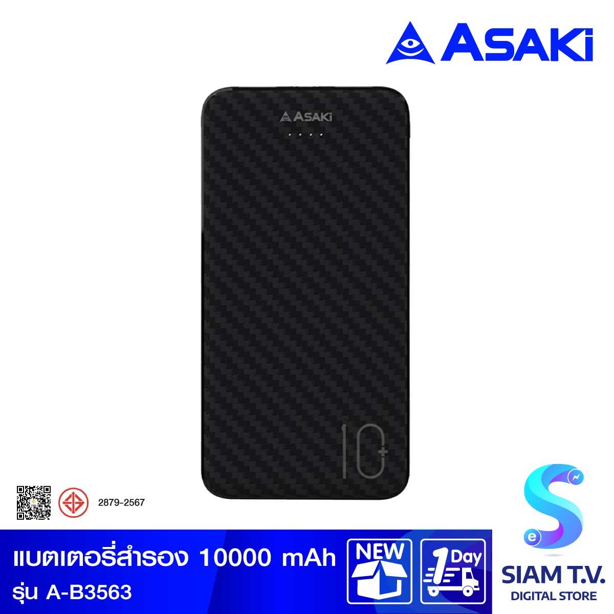 Asaki แบตเตอรี่สำรอง ความจุ 10000 mAh USB-A 2ช่อง สีดำ  รุ่น A-B3563