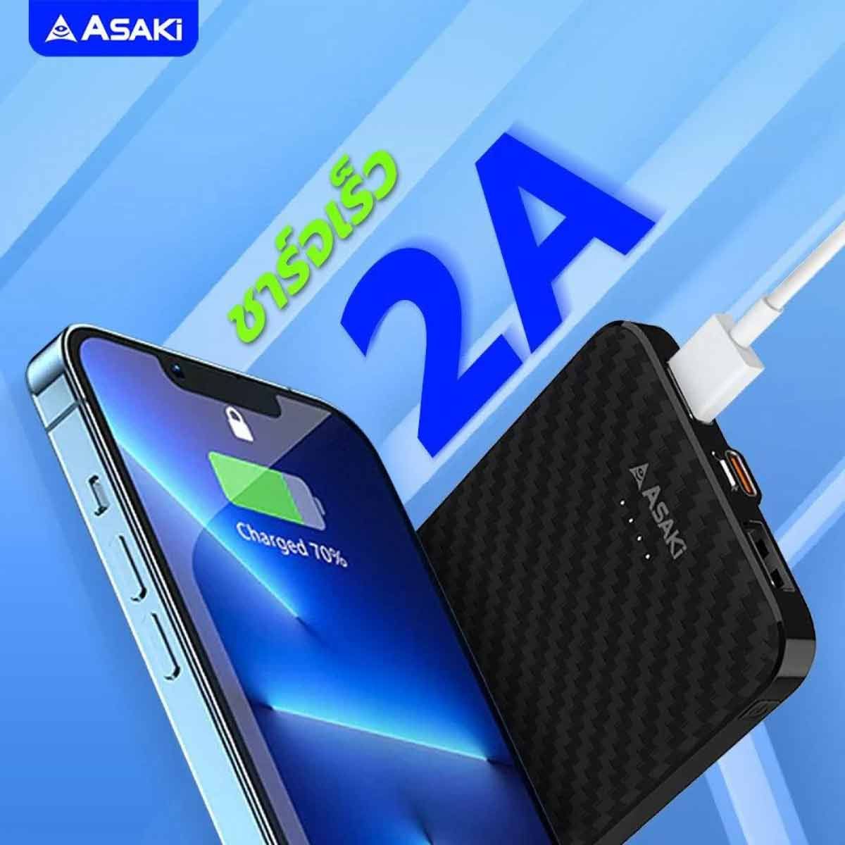 Asaki แบตเตอรี่สำรอง ความจุ 10000 mAh USB-A 2ช่อง  สีขาว รุ่น A-B3563