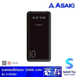 ASAKI Power Bank Asaki 10000mAh รุ่นA-B3582/สีดำ