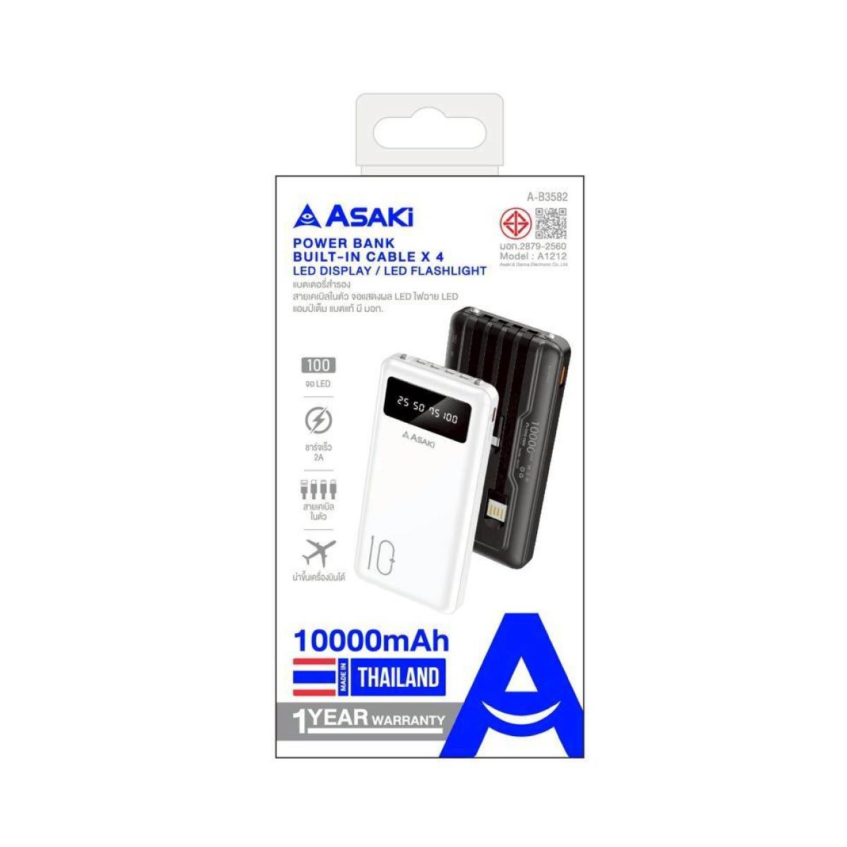 ASAKI Power Bank Asaki 10000mAh รุ่นA-B3582/สีขาว
