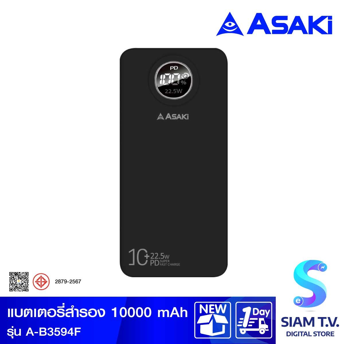 Asaki Power Bank Asaki 10000mAh รุ่นA-B3594F/สีดำ