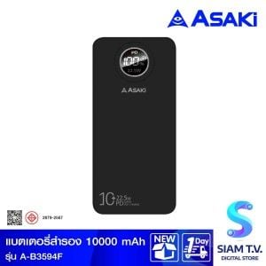 Asaki Power Bank Asaki 10000mAh รุ่นA-B3594F/สีดำ