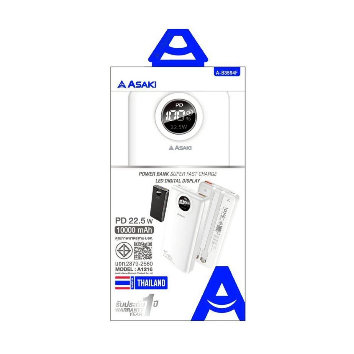 Asaki Power Bank Asaki 10000mAh รุ่นA-B3594F/สีขาว