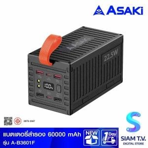 Asaki  แบตเตอรี่สำรอง 60000 MAh USB-A 4ช่อง/Type-C 1ช่อง/ช่องไฟเข้าType-C 2ช่อง สีดำรุ่นA-B3601F