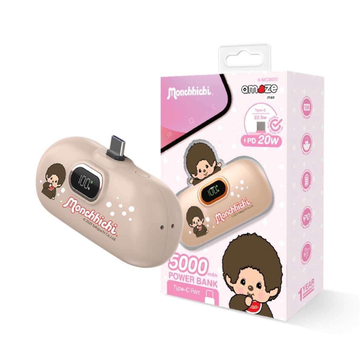 ASAKI Power Bank 5000MAh Monchhichi (Type-C) รุ่น A-MCB002 - สีน้ำตาล