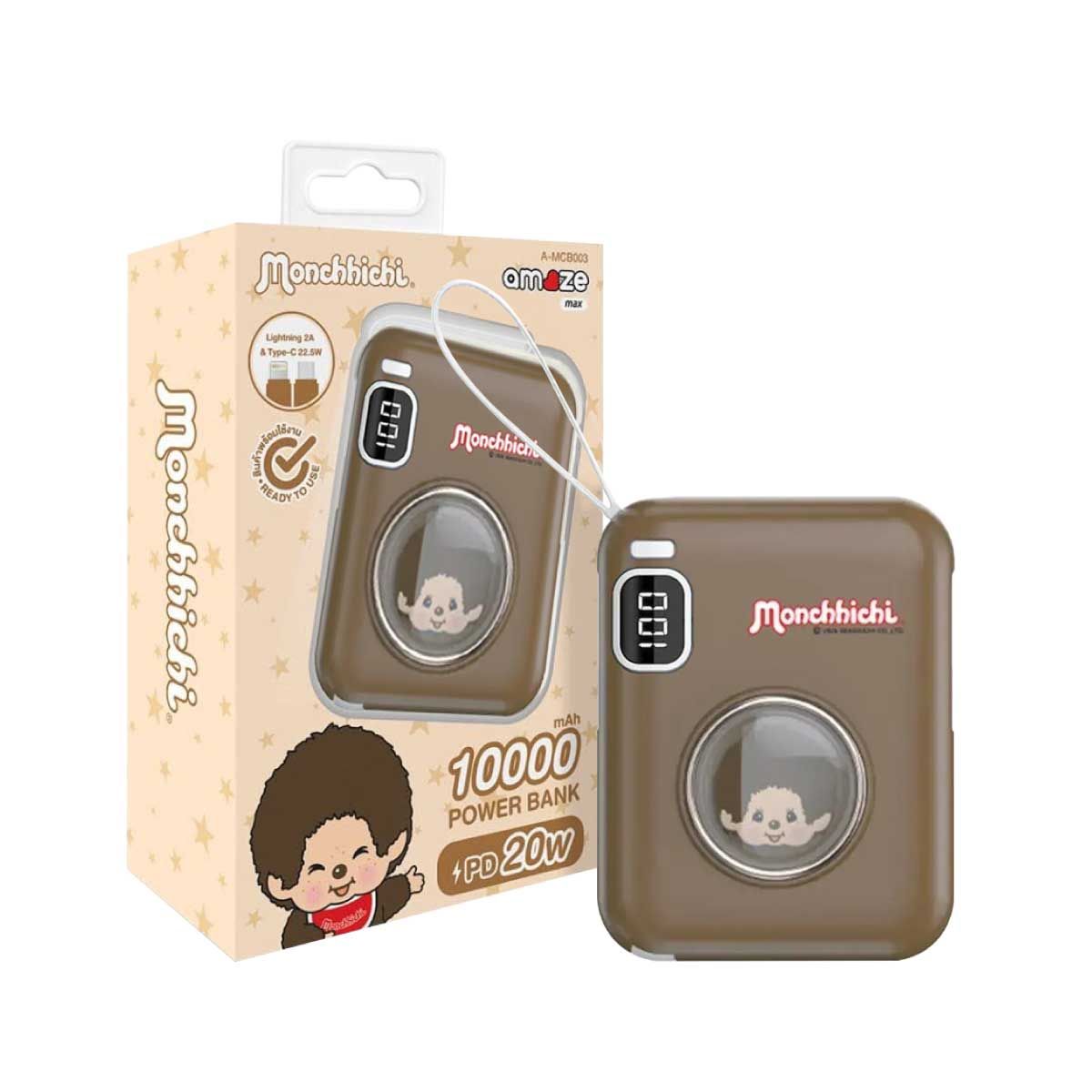 ASAKI Power Bank 10000mAh Monchhichi Girl  รุ่น A-MCB003 - สีน้ำตาล