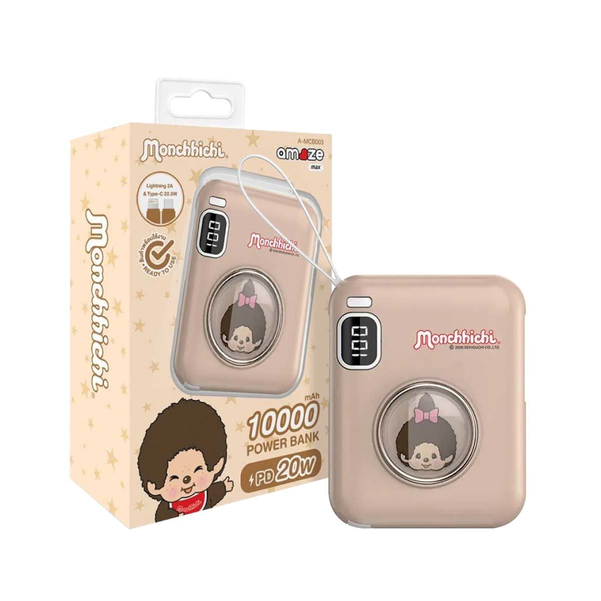 ASAKI Power Bank 10000mAh Monchhichi Girl  รุ่น A-MCB003 - สีครีม