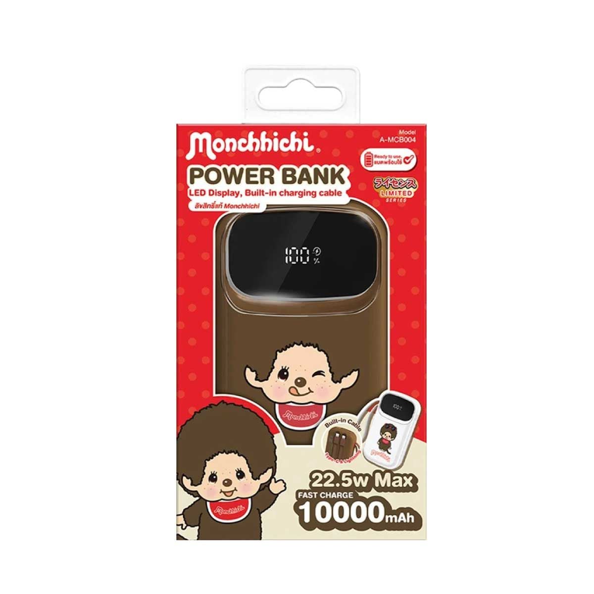 ASAKI Power Bank 10000mAh Monchhichi รุ่น A-MCB004 - สีน้ำตาล