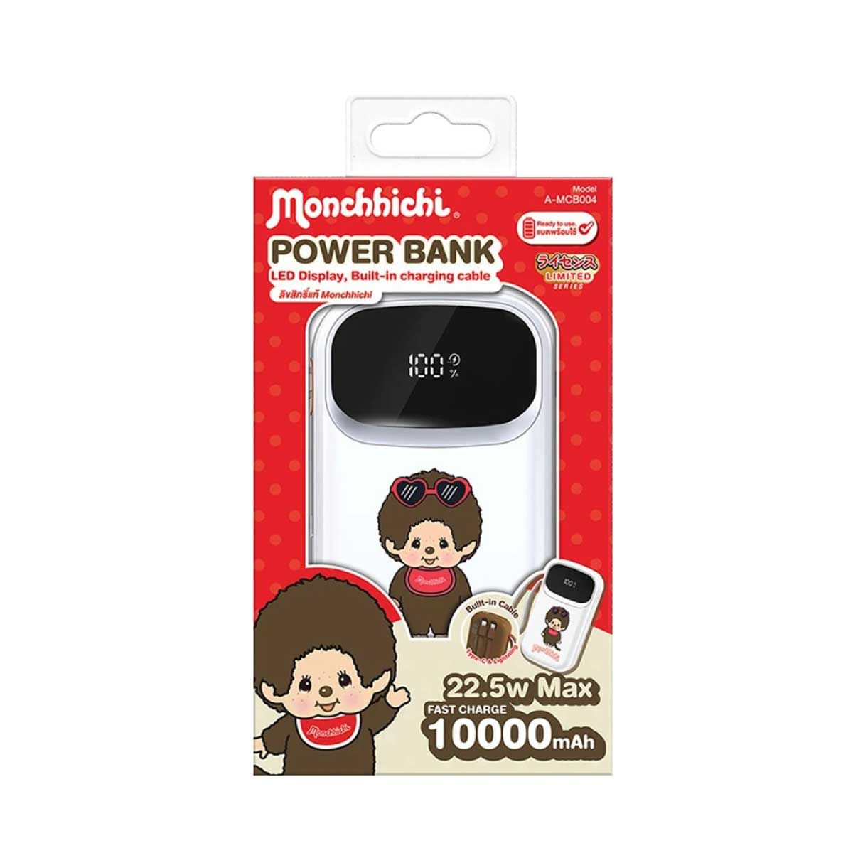 ASAKI Power Bank 10000mAh Monchhichi รุ่น A-MCB004 - สีขาว