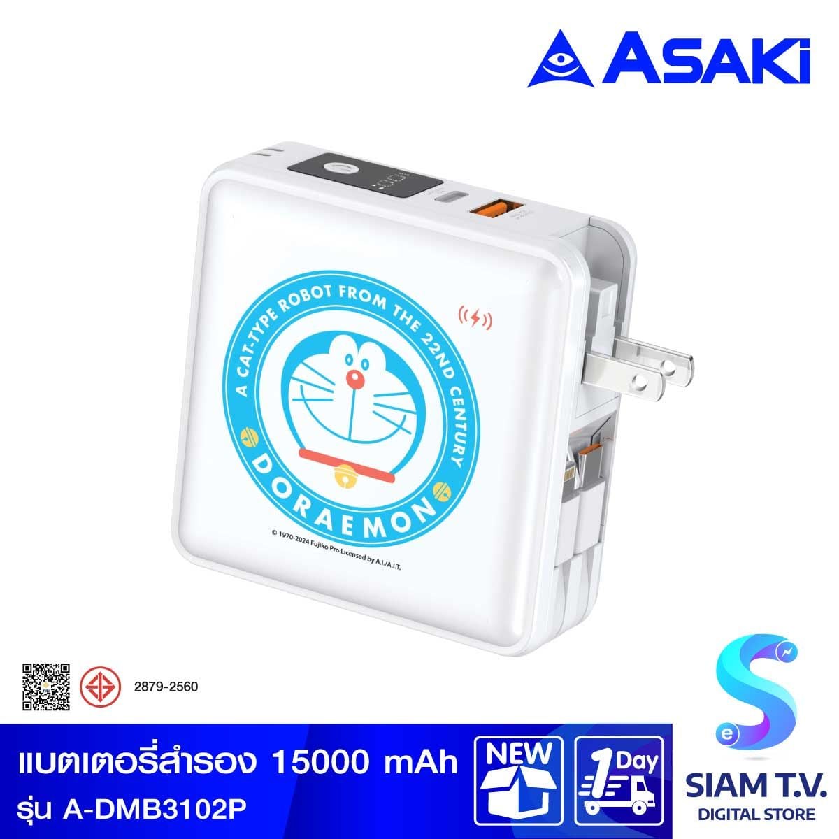 Asaki Power Bank โดเรม่อน 15000mAh Wireless Charge สีขาว รุ่นA-DMB3102P