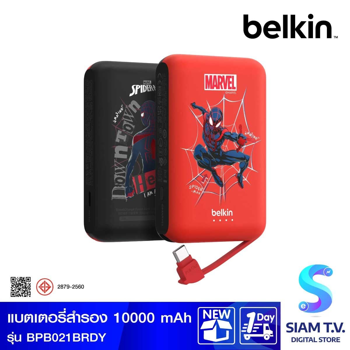 Belkin BoostCharge Power Bank (แบตเตอรี่สำรอง) 10000mAh with Integrated Cable - Spider-Man