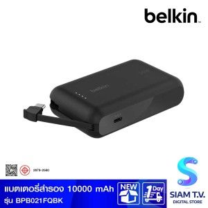 Power Bank BELKIN 10000 Mah/Black ( รองรับมาตรฐาน CCC)