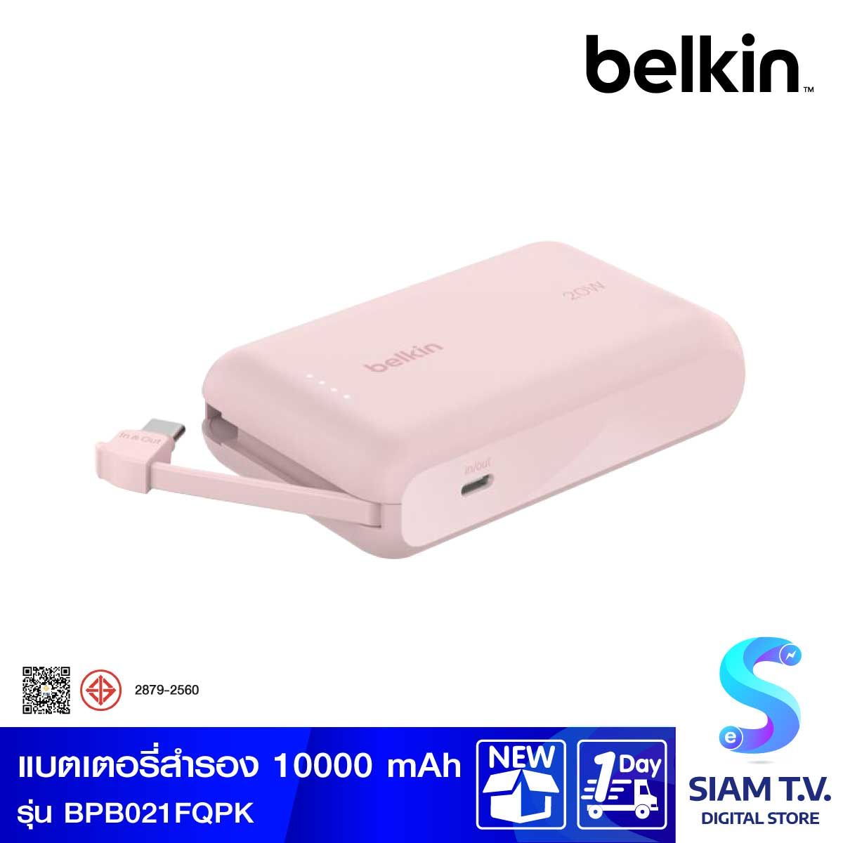 Power Bank BELKIN 10000 Mah/Pink  ( รองรับมาตรฐาน CCC)