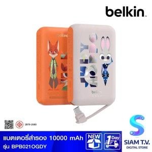 Belkin BoostCharge Power Bank (แบตเตอรี่สำรอง) 10000mAh with Integrated Cable - Zootopia