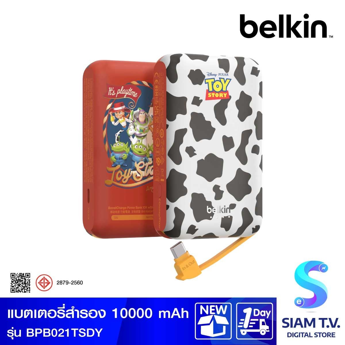 Belkin BoostCharge Power Bank (แบตเตอรี่สำรอง) 10000mAh with Integrated Cable - Toy Story