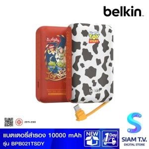 Belkin BoostCharge Power Bank (แบตเตอรี่สำรอง) 10000mAh with Integrated Cable - Toy Story