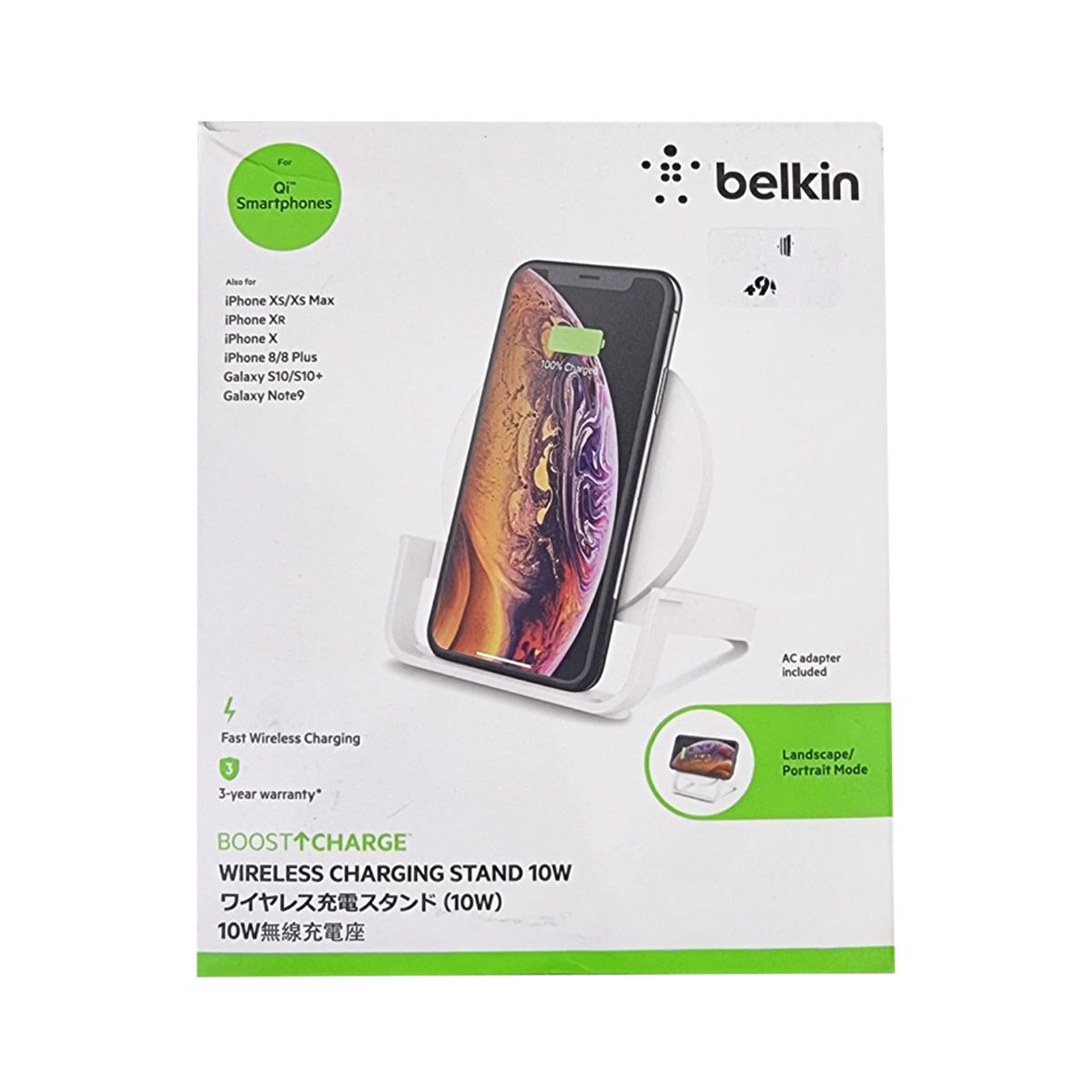 Belkin แท่นชาร์จไร้สาย (F7U083) BOOST-UP Wireless Charging Stand 10W กำลังไฟสูงสุด 10 วัตต์