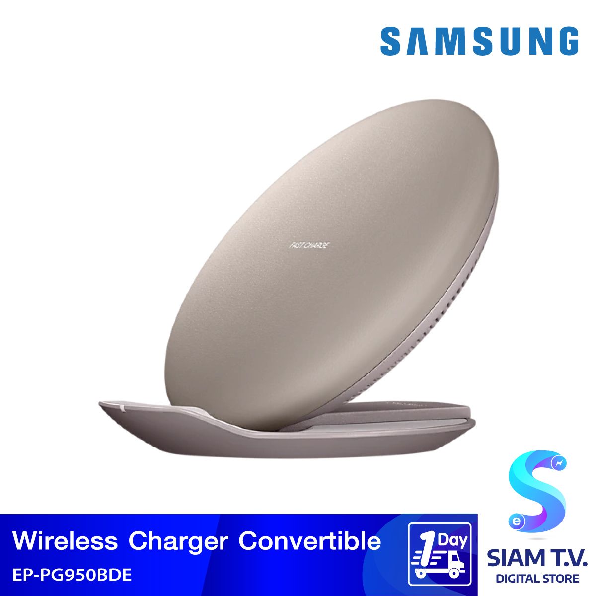Samsung Wireless Charger Convertible รุ่นPG950