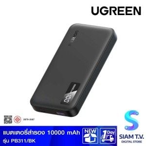 UGREEN Power Bank 20W 10000mAh จอ LED  รองรับการชาร์จเร็วสูงสุด 20W ผ่านพอร์ต USB-C และ USB-A