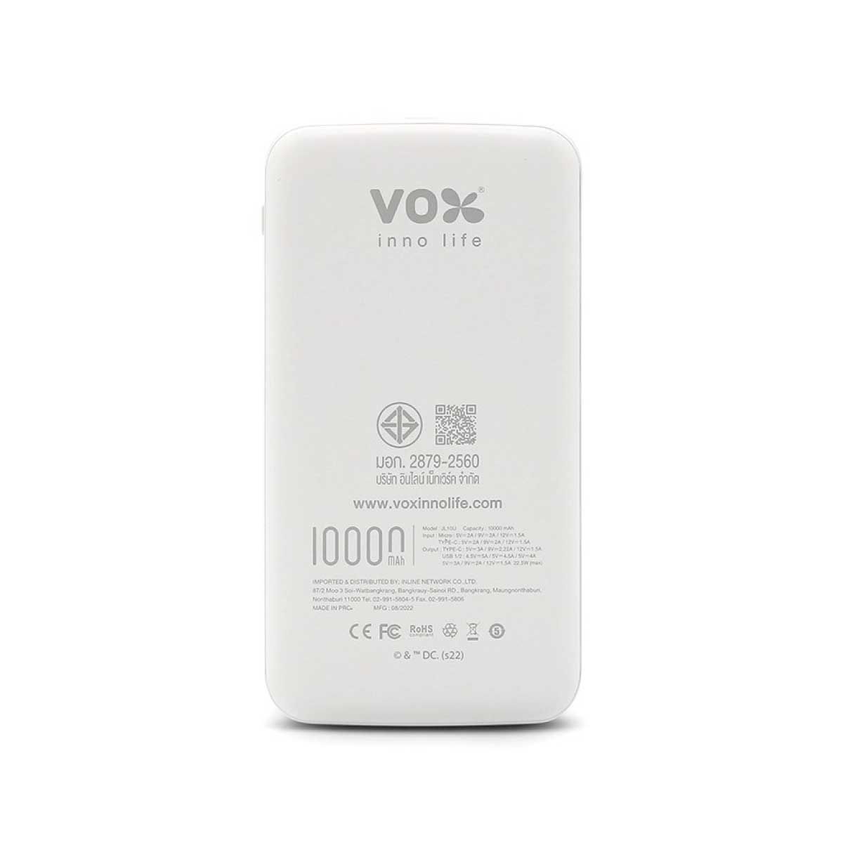 VOX แบตเตอรี่สำรอง 10000 mAh แบทแมน แบบ 2 สีขาว