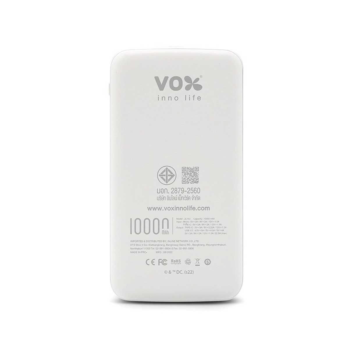 VOX แบตเตอรี่สำรอง 10000 mAh ซุปเปอร์แมน แบบ 2 สีขาว