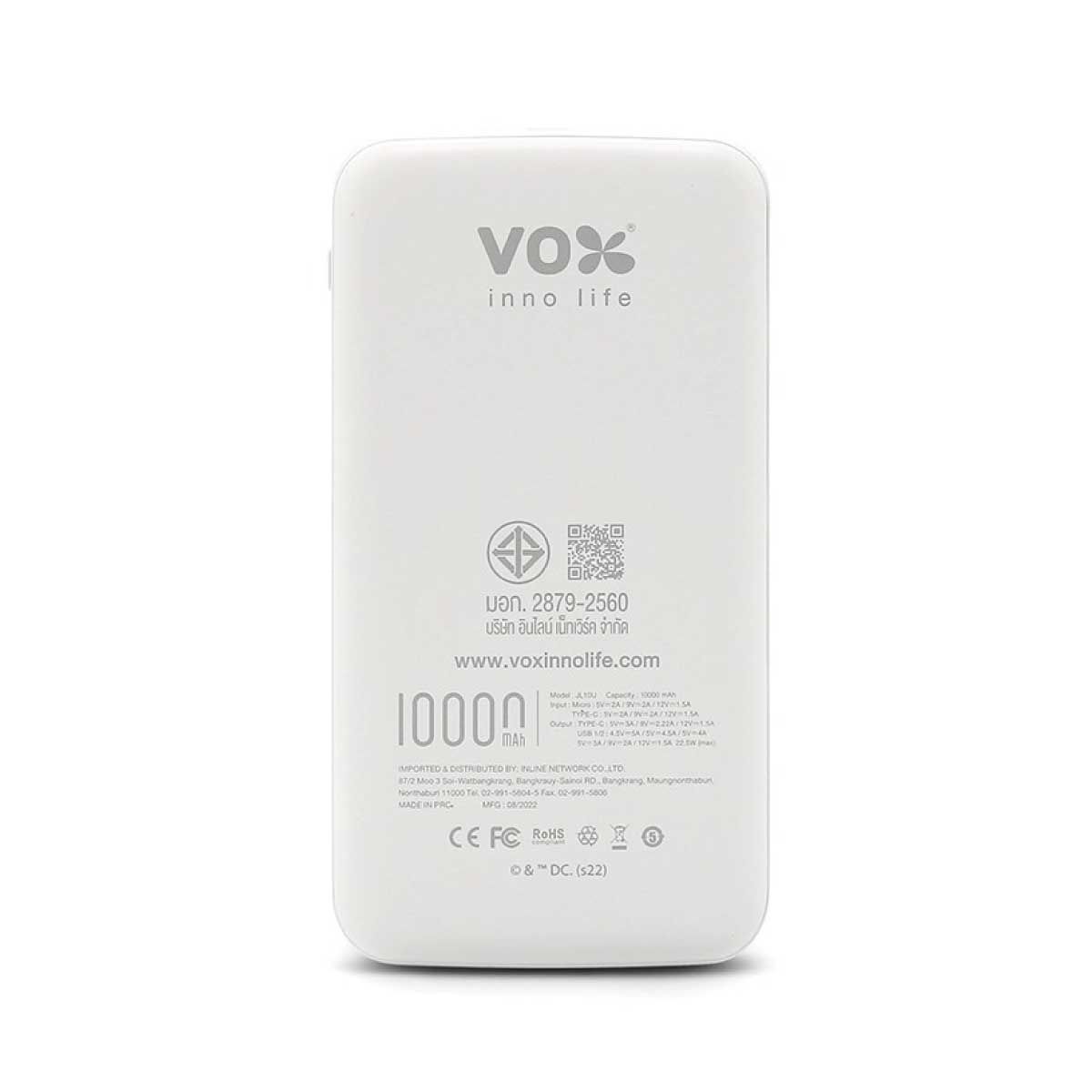 VOX แบตเตอรี่สำรอง 10000 mAh วันเดอร์วูแมน แบบ 2 สีขาว