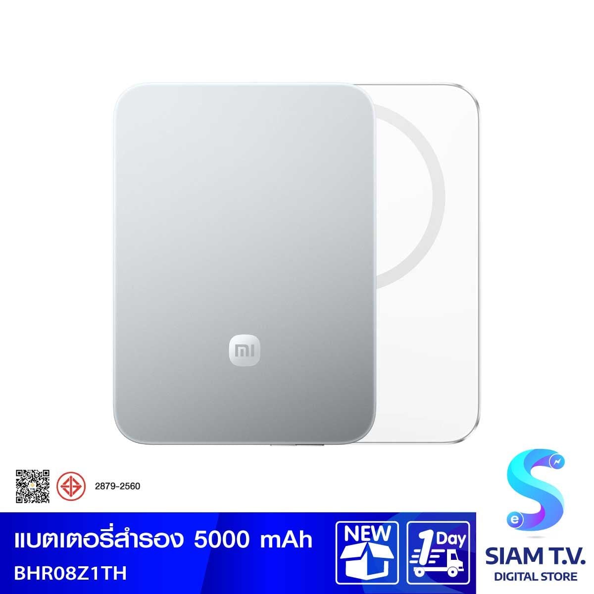 Xiaomi Power Bank UltraThin Magnatic 5000mah 15W/Glacier Silver