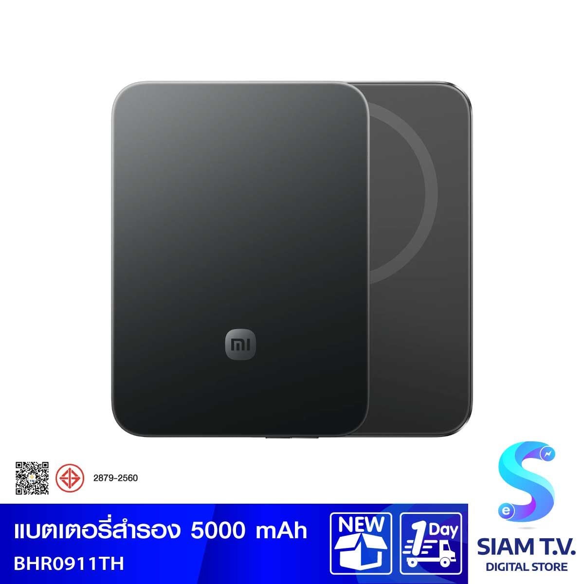 Xiaomi Power Bank UltraThin Magnatic 5000mah 15W/Graphite Black