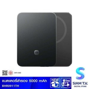 Xiaomi Power Bank UltraThin Magnatic 5000mah 15W/Graphite Black