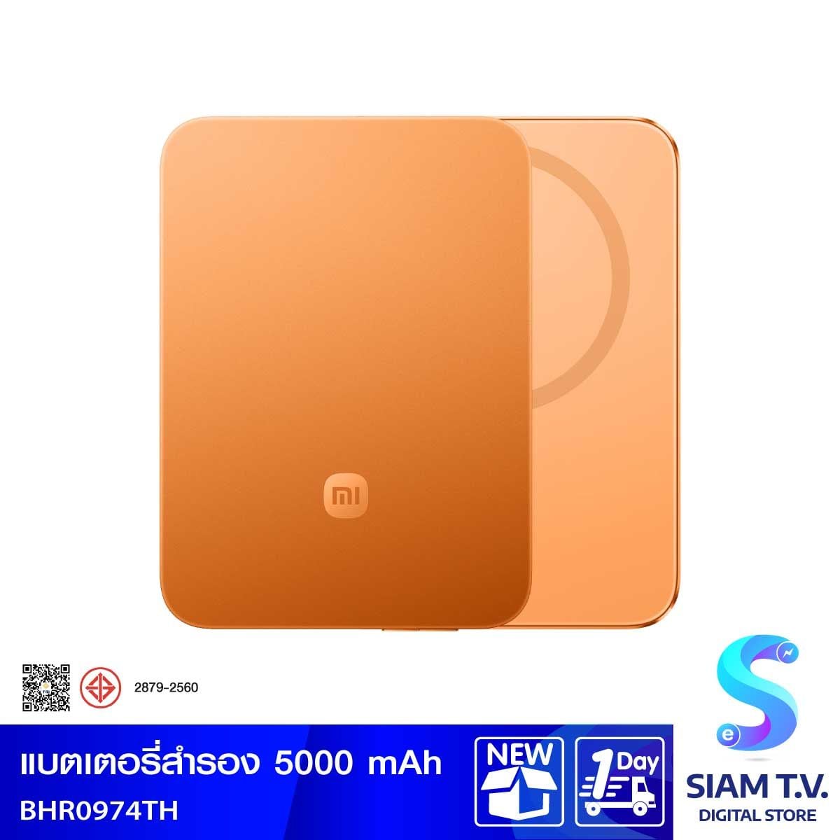 Xiaomi Power Bank UltraThin Magnatic 5000mah 15W/Orange