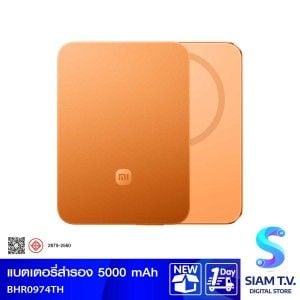 Xiaomi Power Bank UltraThin Magnatic 5000mah 15W/Orange
