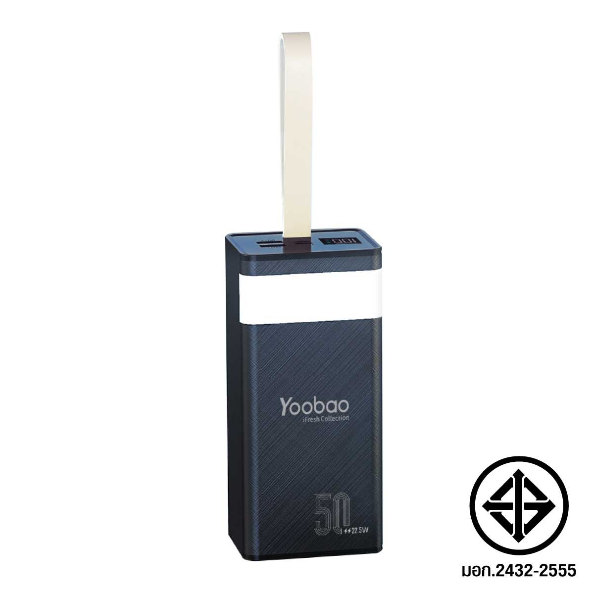 Yoobao H5-V2 Powerbank 50000mAh Fast Charge/QC/PD20W (Black)