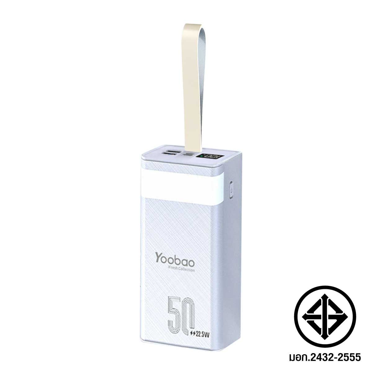 Yoobao H5-V2 Powerbank 50000mAh Fast Charge/QC/PD20W (White)