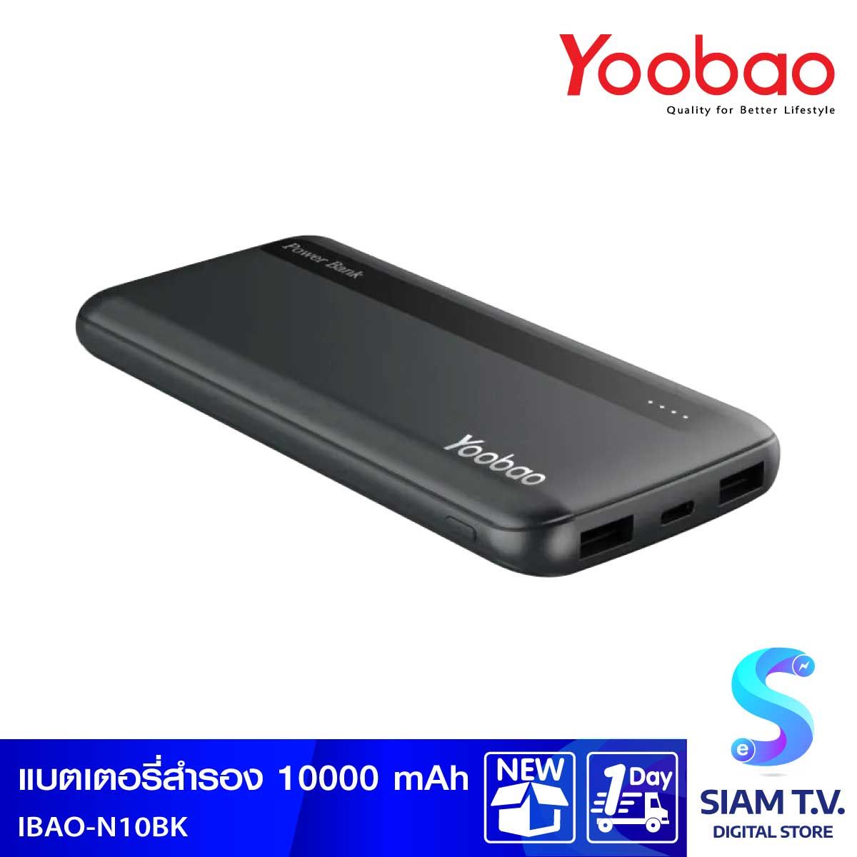 Yoobao Powerbank 10,000 mAh N10-V2 Black