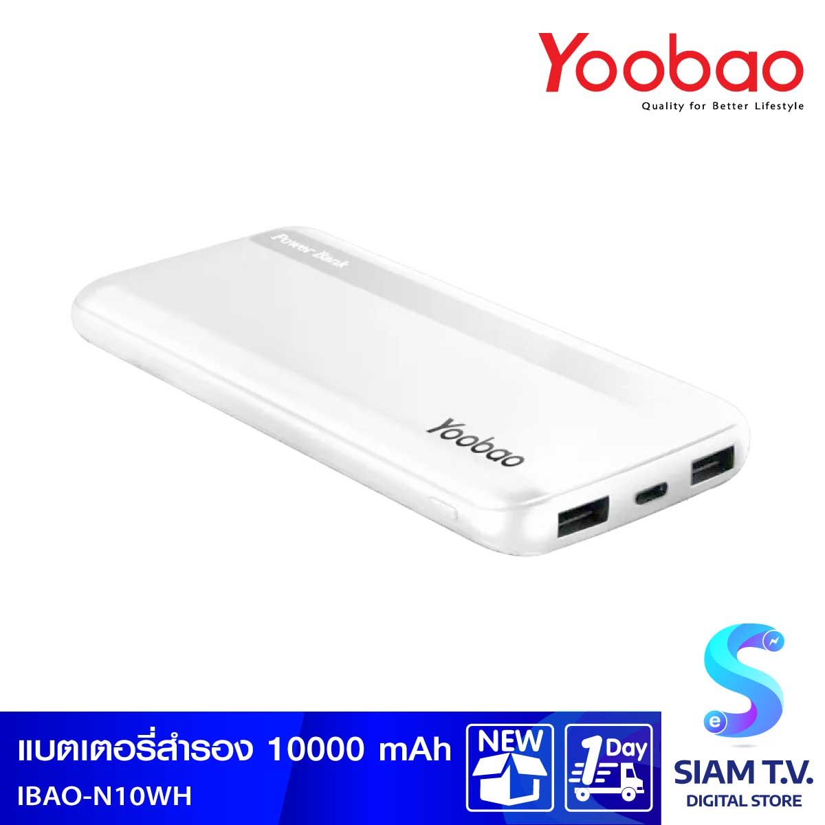 Yoobao Powerbank 10,000 mAh N10-V2 White
