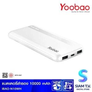 Yoobao Powerbank 10,000 mAh N10-V2 White